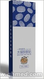 朱氏堂 医用水凝胶眼贴 