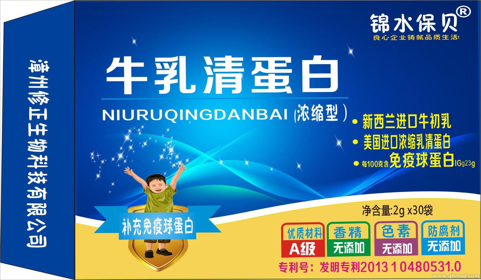 点击大放