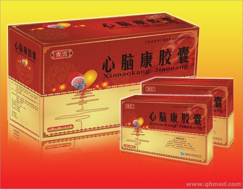 点击放大 心脑康胶囊