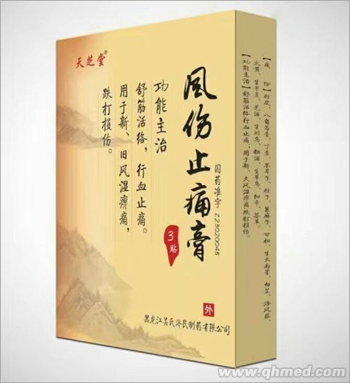 点击大放