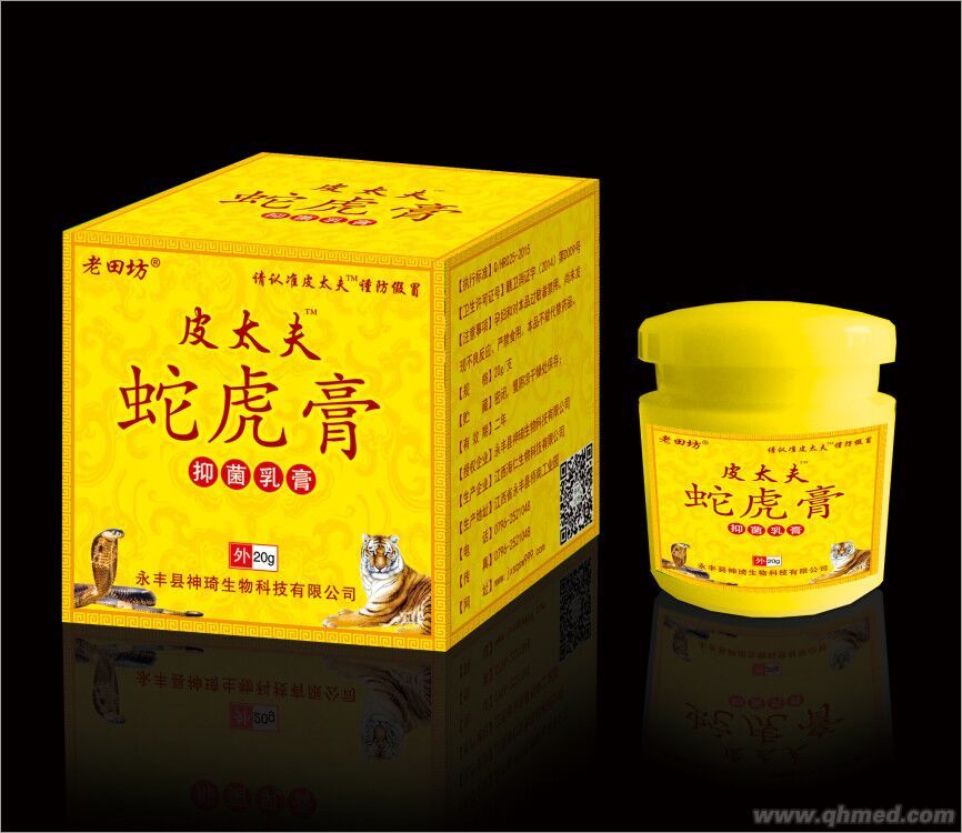 点击放大 皮太夫 蛇虎膏