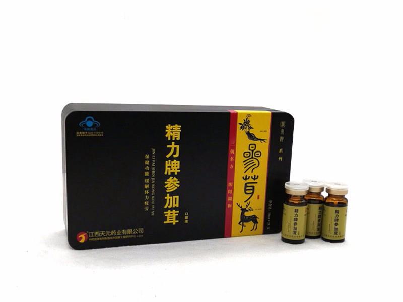 点击大放