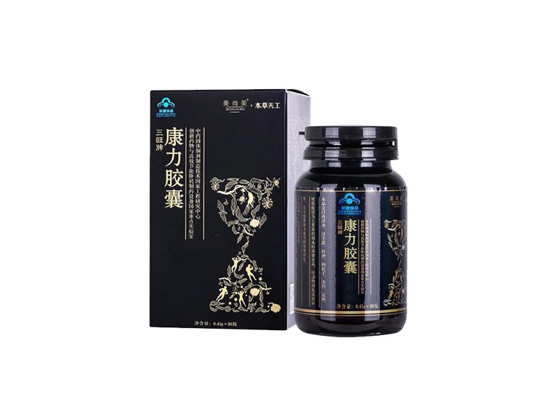 点击放大 康力胶囊 康力胶囊