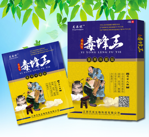 点击大放