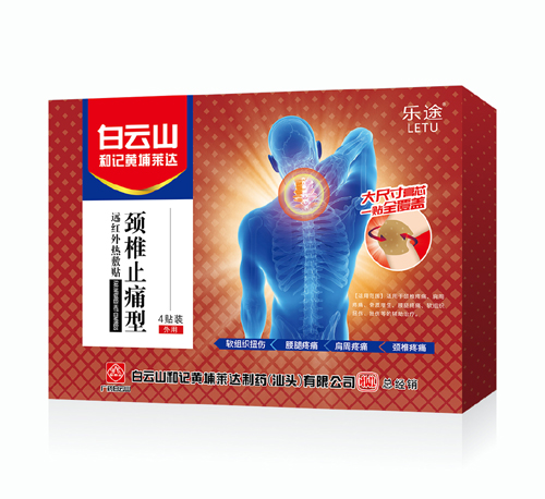 点击大放