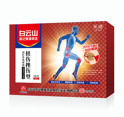 点击大放
