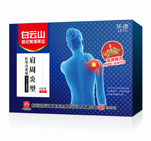 点击大放