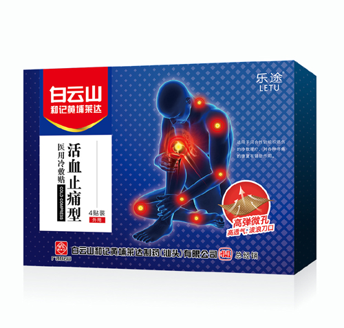 点击大放