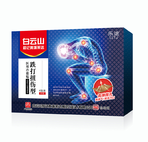 点击大放