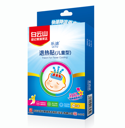 点击大放