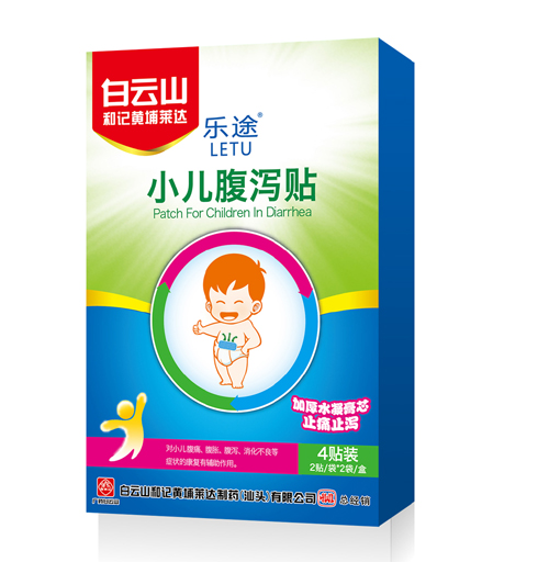 点击大放