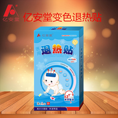 点击放大 变色退热贴 变色退热贴