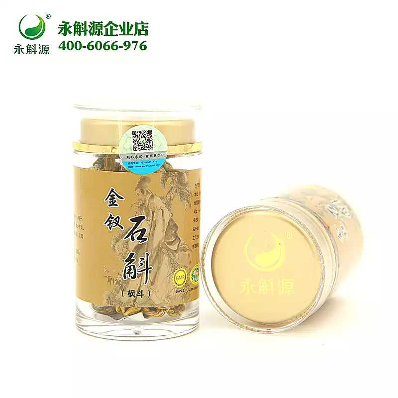 点击大放