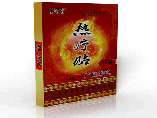 点击放大 产妇暖宫型热疗/暖宫贴 暖宫贴