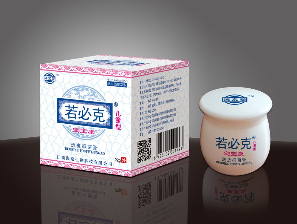 点击放大 若必克宝宝康