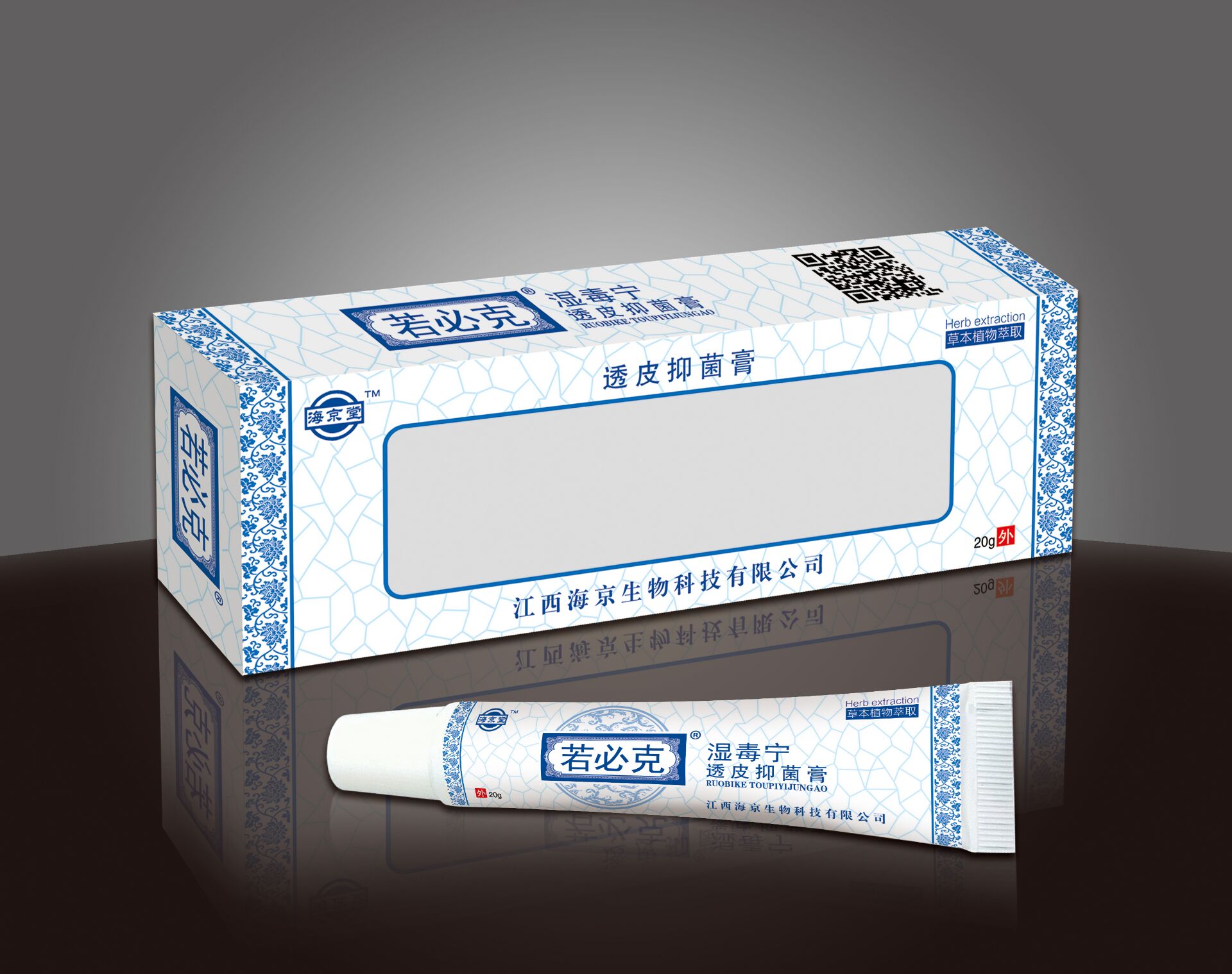点击放大 若必克湿毒宁透皮抑菌膏