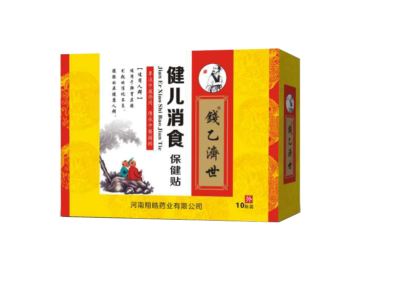 点击放大 健儿消食保健贴