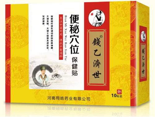 点击放大 便秘穴位保健贴
