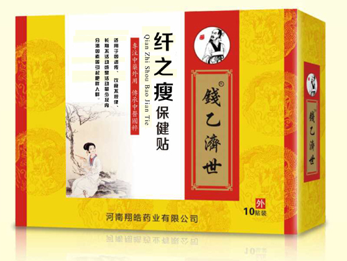 点击放大 纤之瘦保健贴