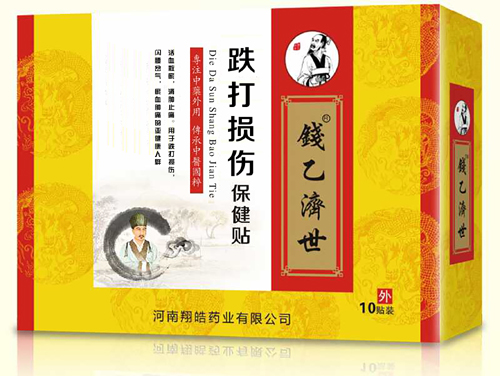 点击放大 跌打损伤保健贴