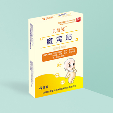  小儿腹泻贴