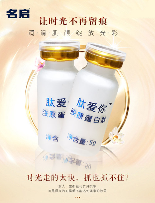 点击大放