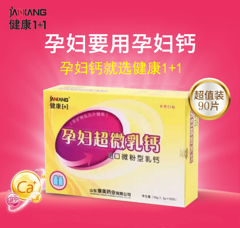 点击大放