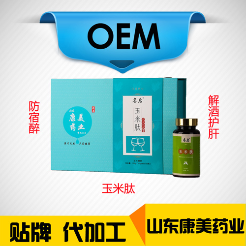 点击大放