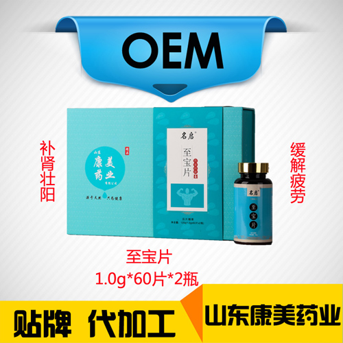 点击大放