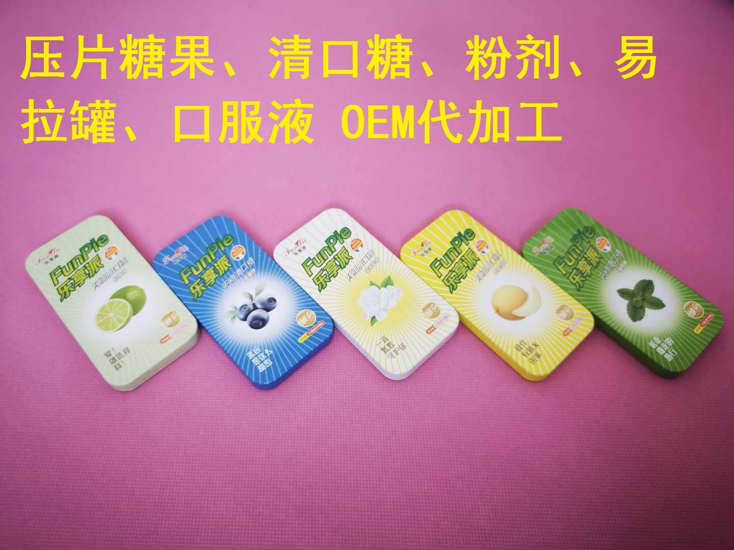 点击大放