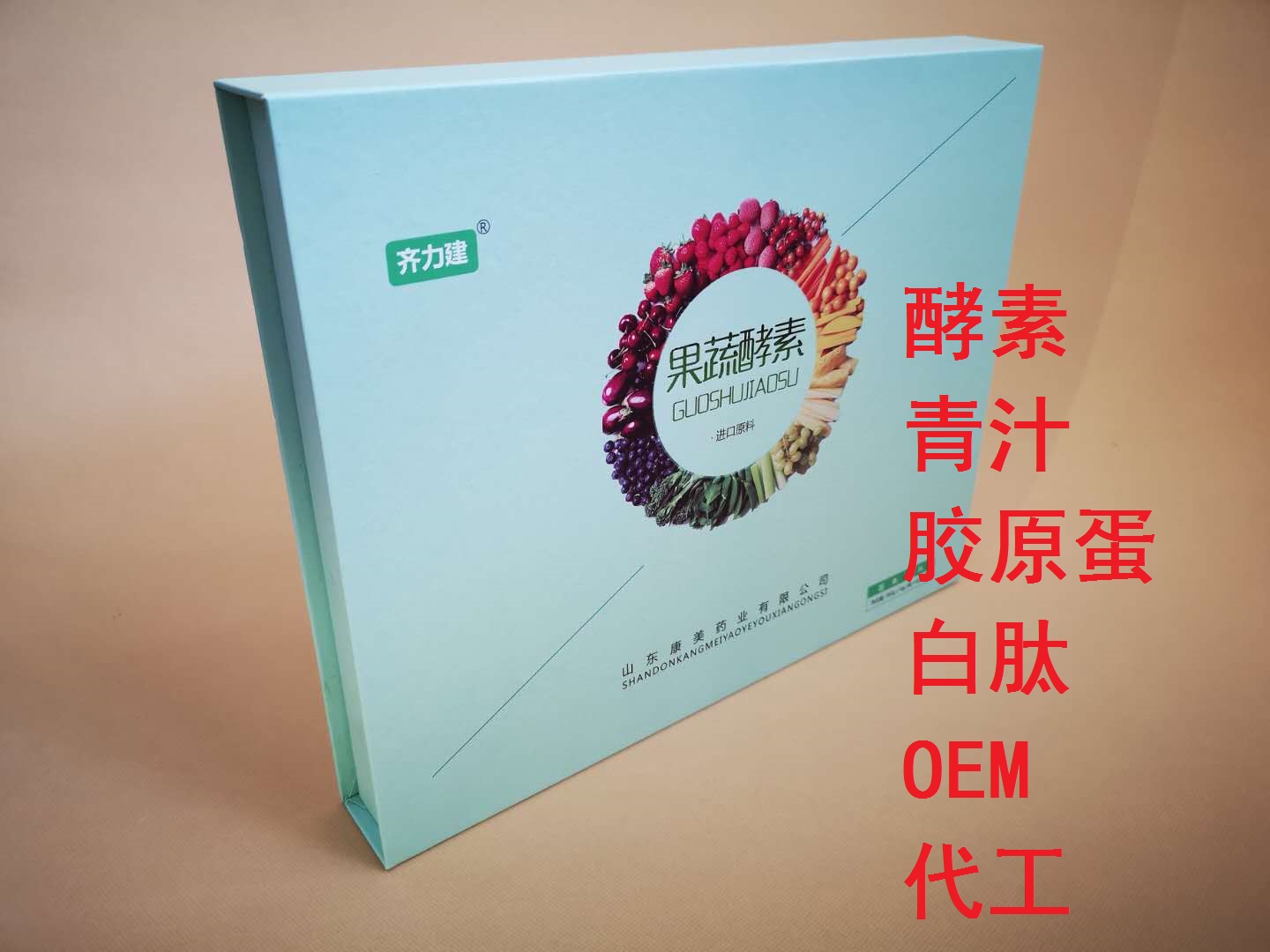 点击大放