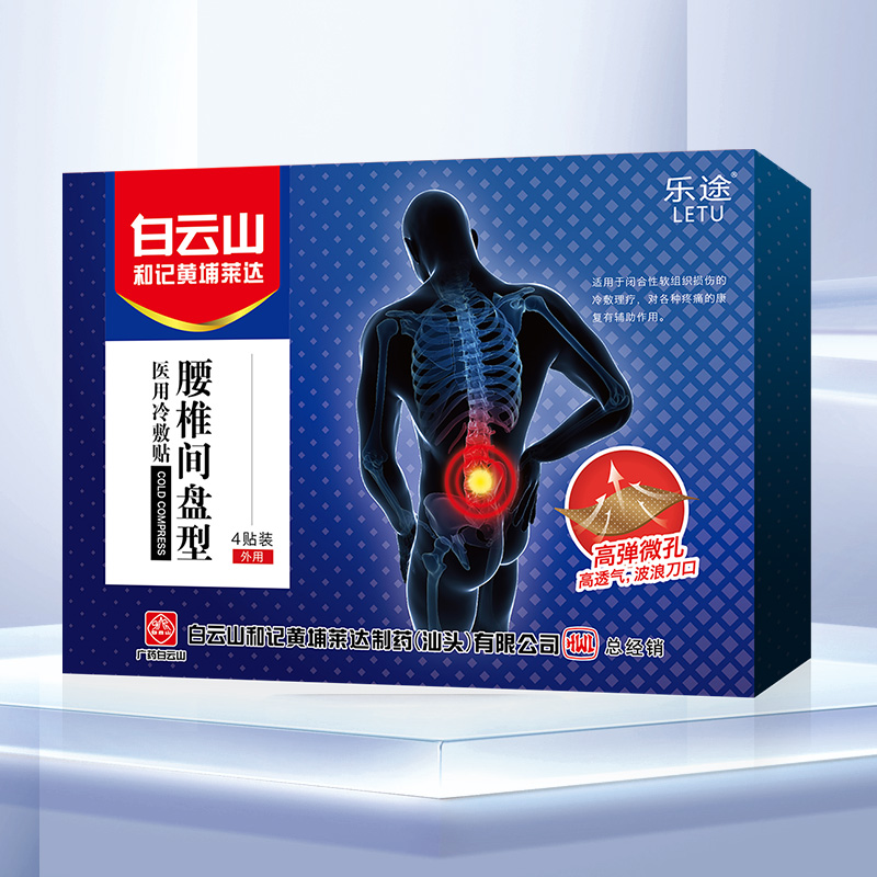 点击大放