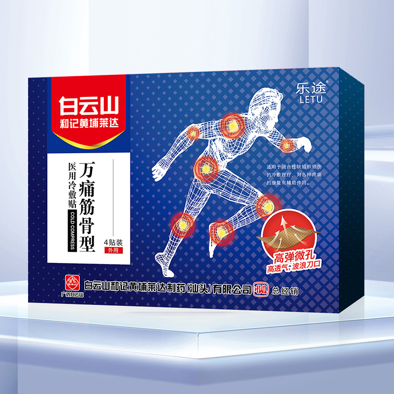 点击大放