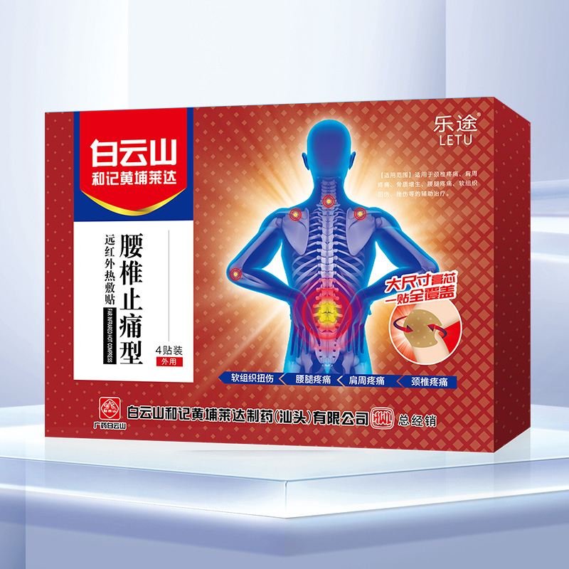 点击大放