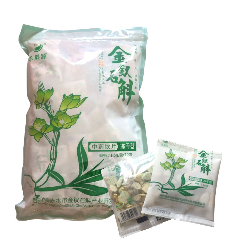 点击大放