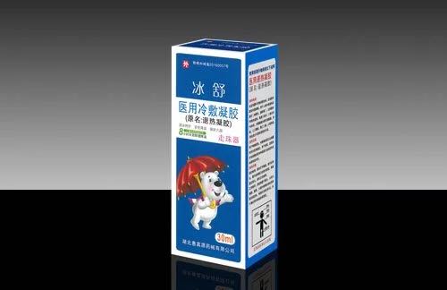冰舒医用冷敷凝胶 
