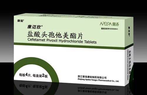 康迈欣-盐酸头孢他美酯片 