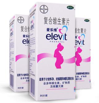 爱乐维-复合维生素片 