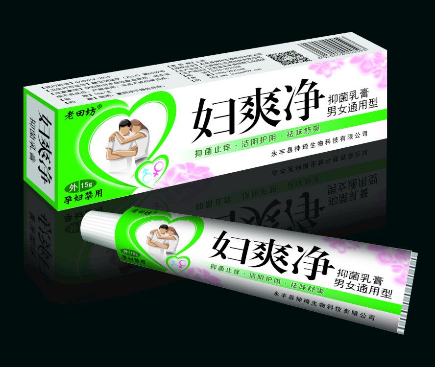 妇爽净 抑菌乳膏 