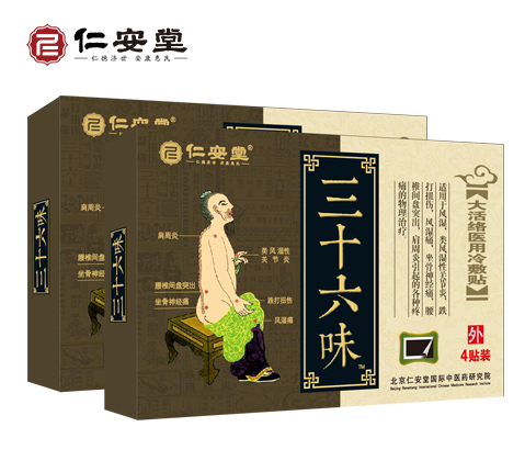 点击放大 三十六味(4贴装)
