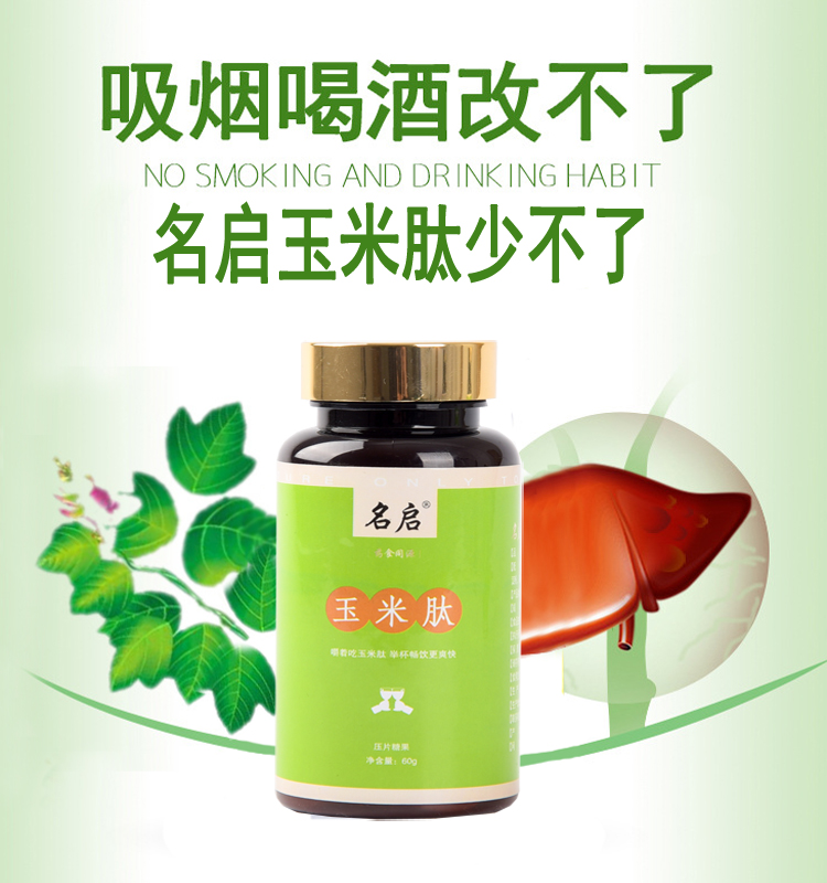 点击大放