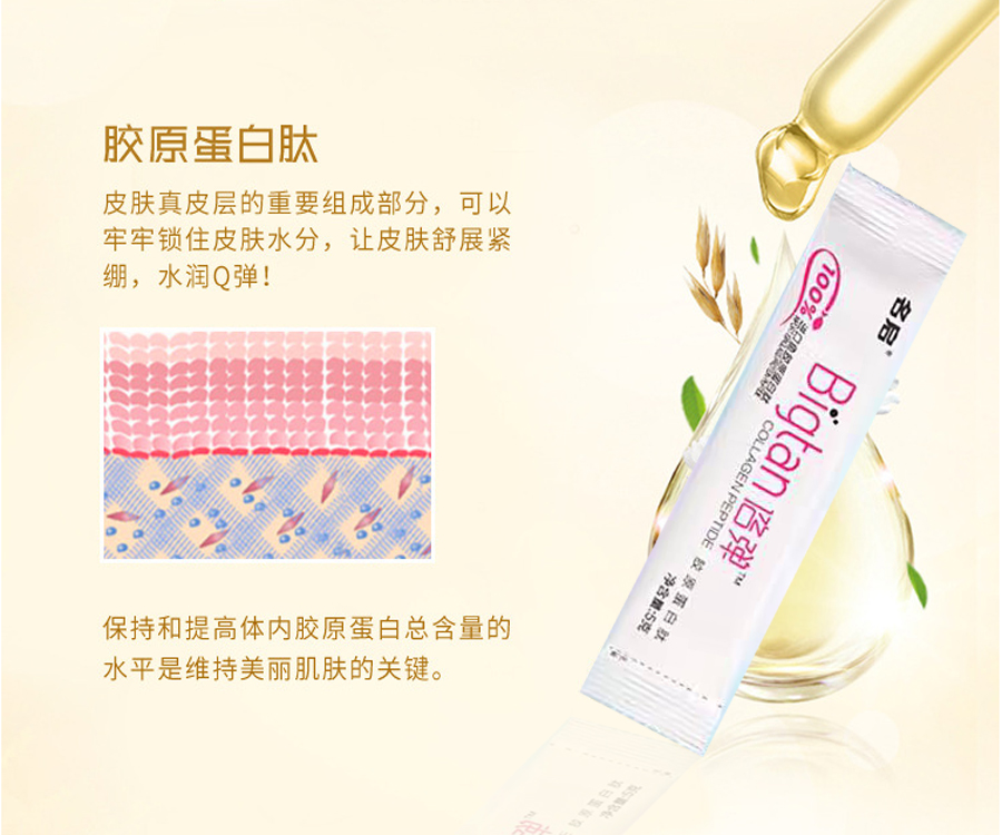 点击大放