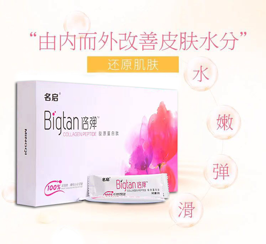 点击大放