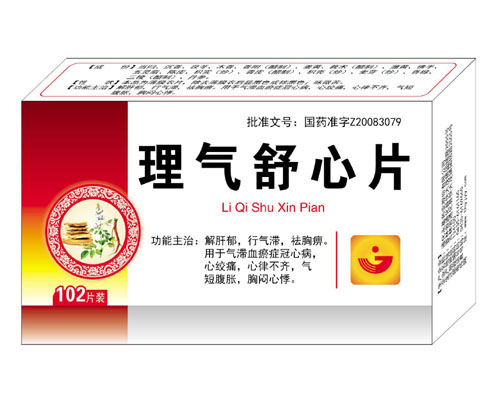 理气舒心片 