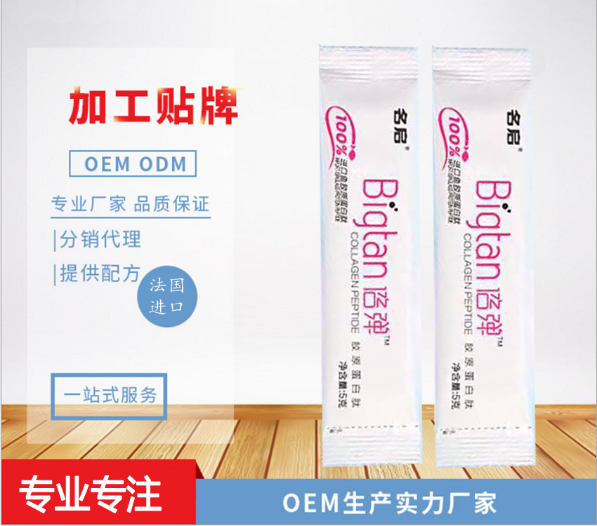 点击大放