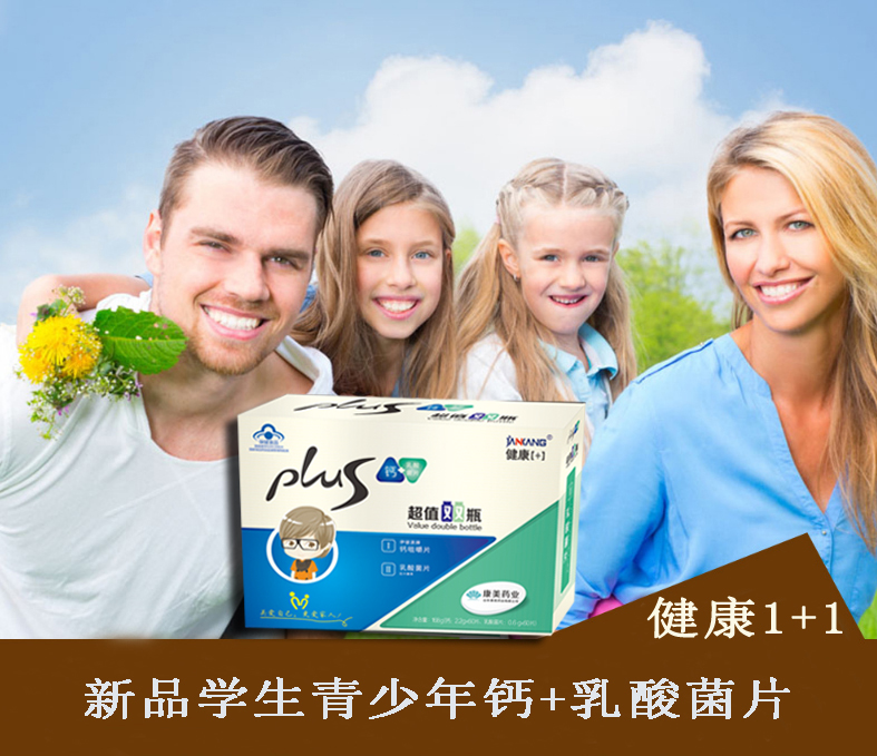 点击大放