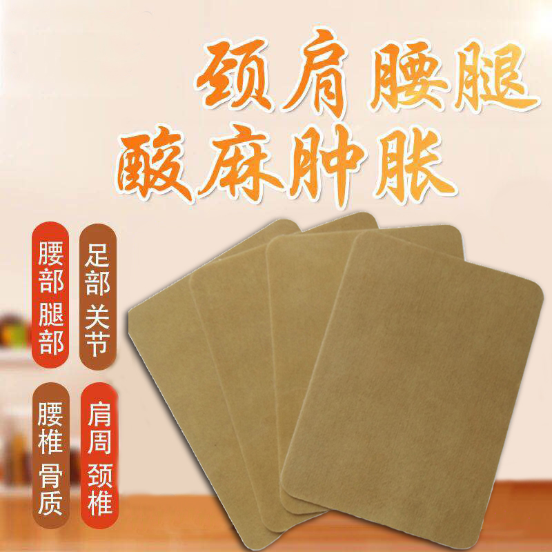 点击大放