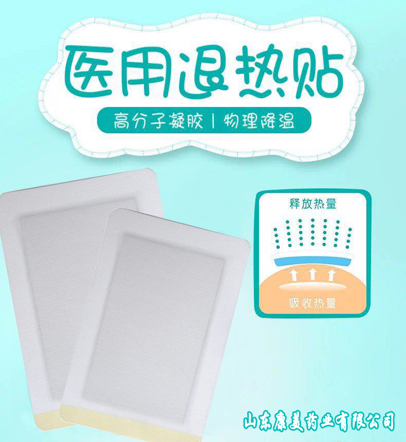 点击大放