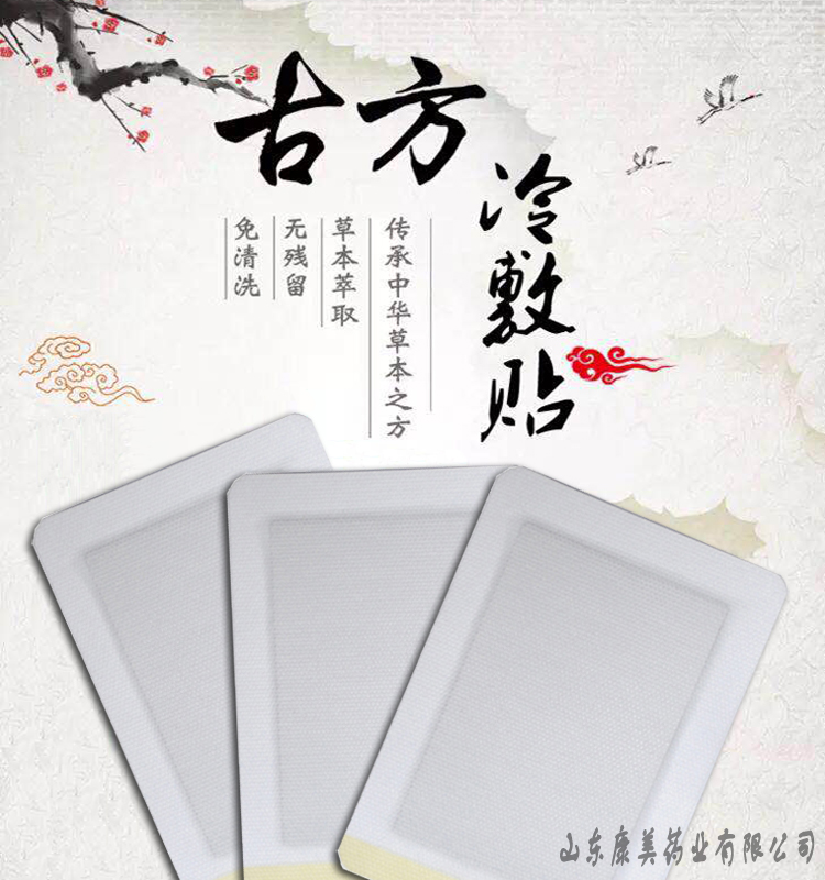 点击大放