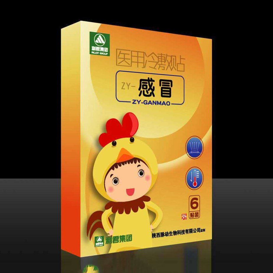 点击大放